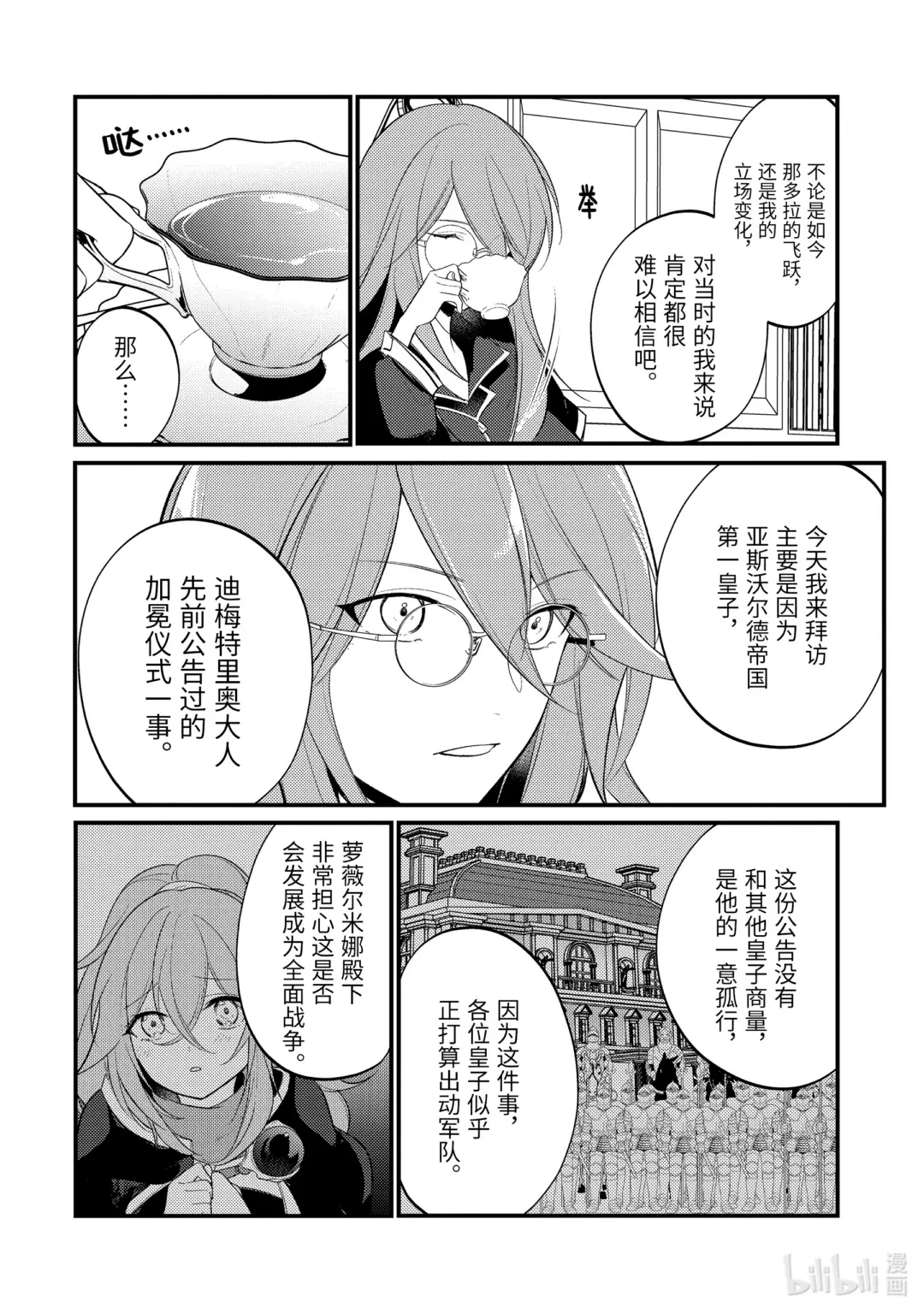 172 1721