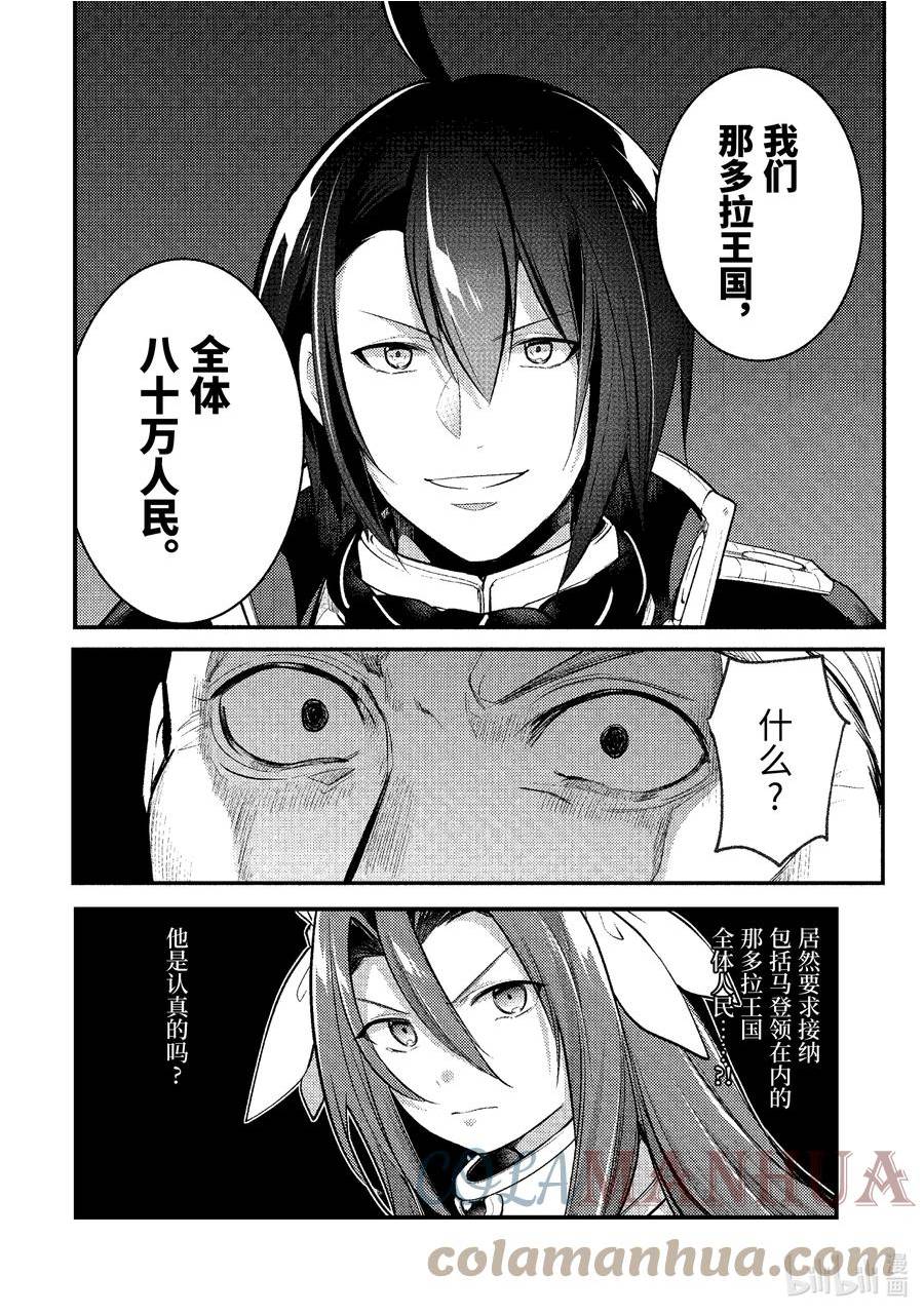 140 1403