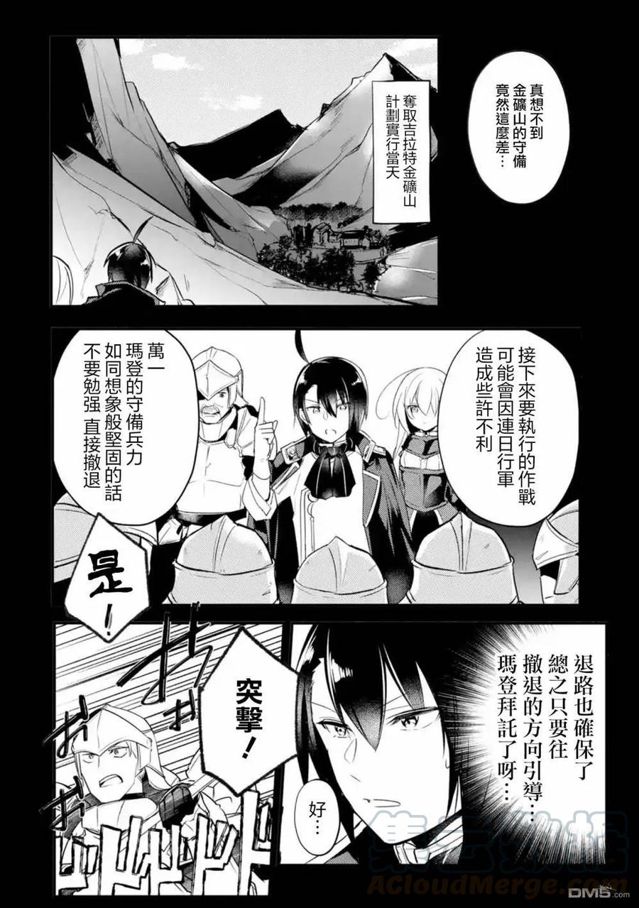 第15话2