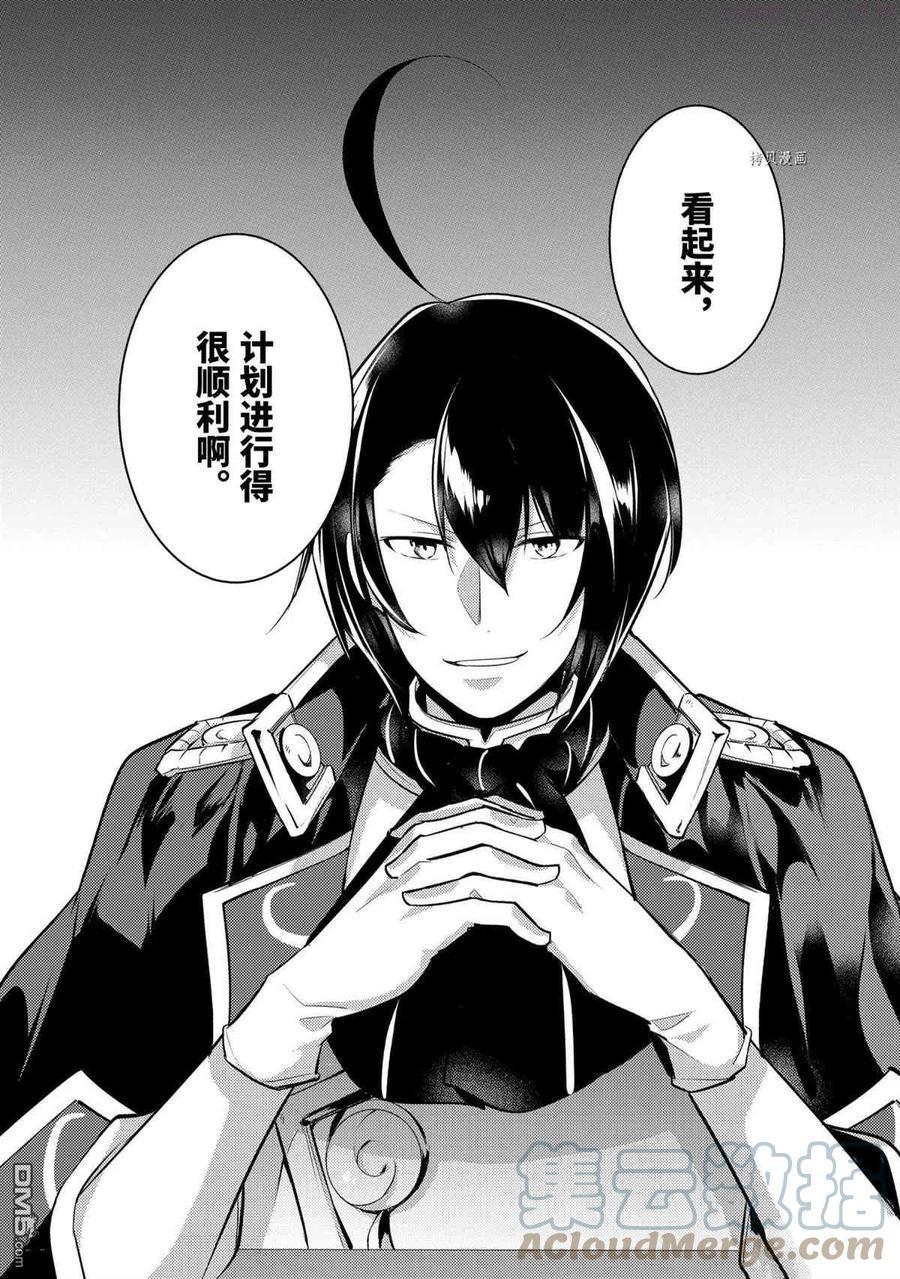第65话 试看版3