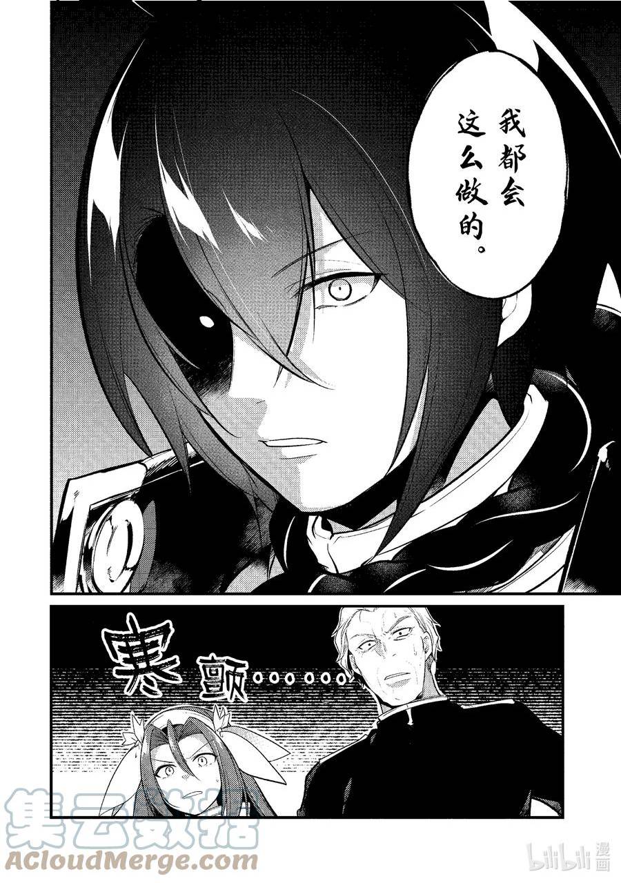 143 1433