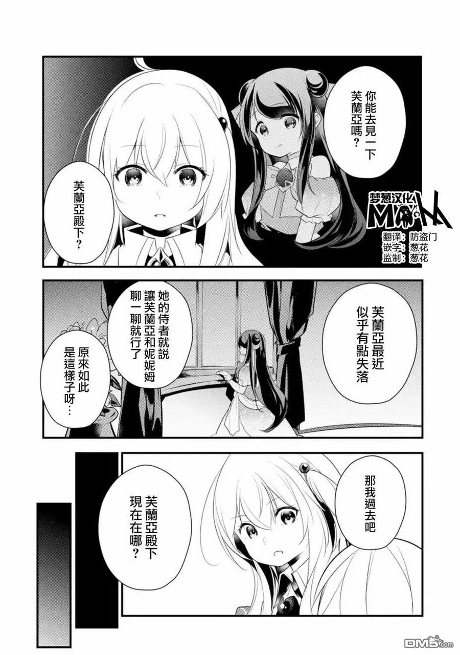 第31话1