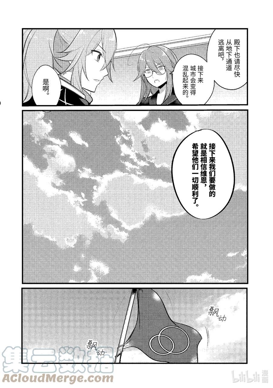117 1174