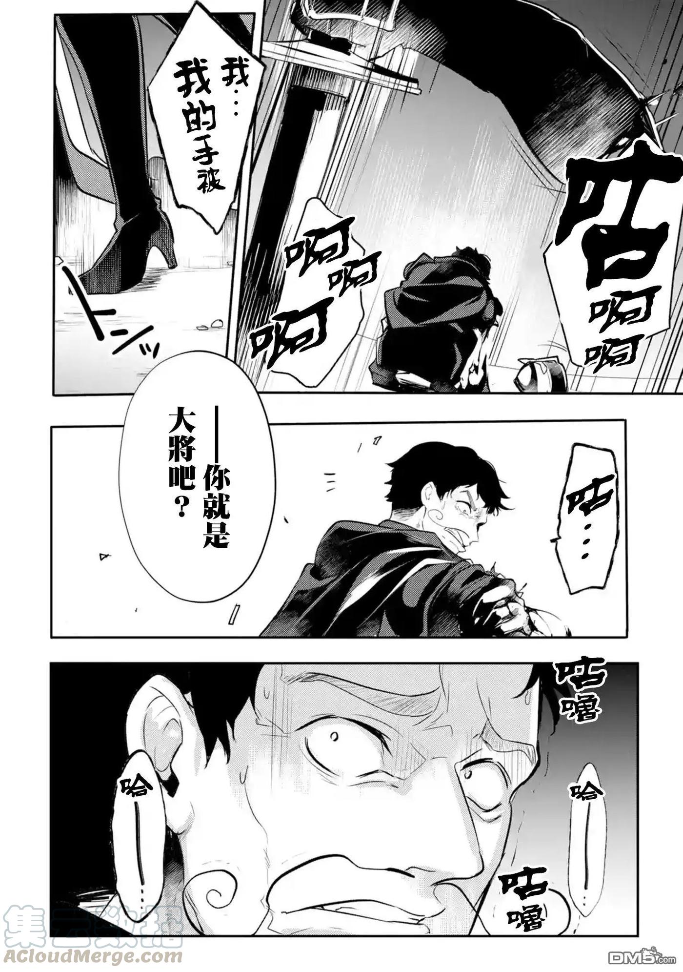 第13话0