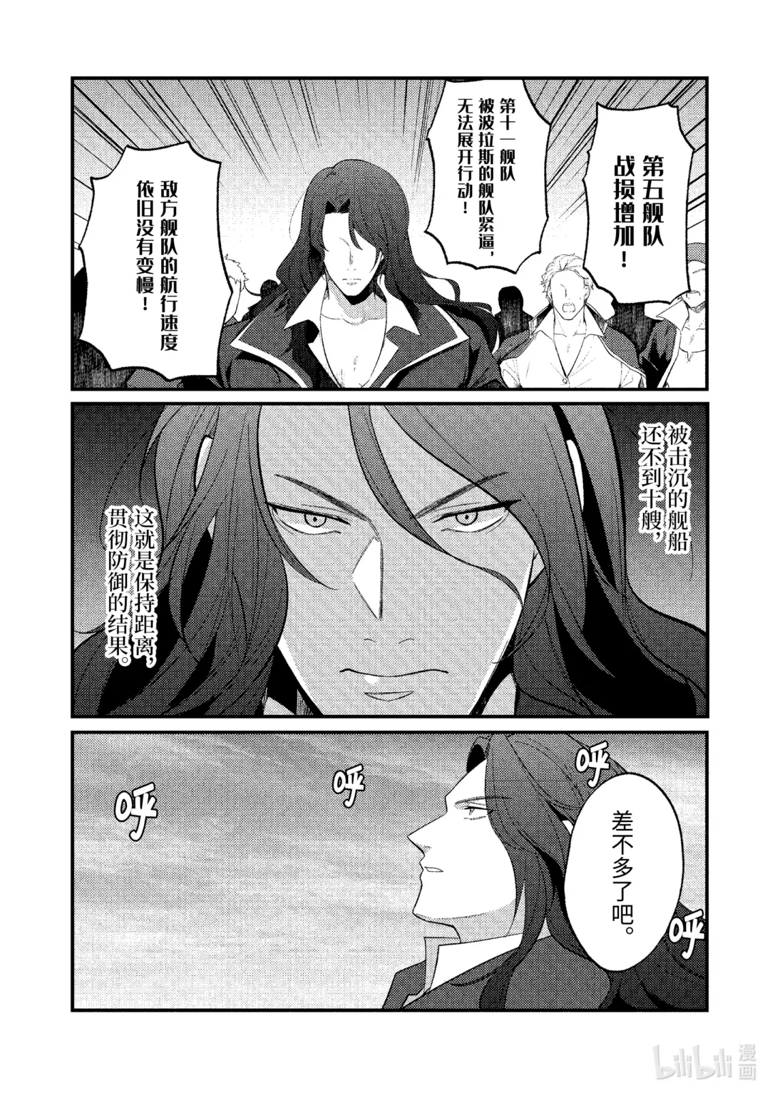 167 1672