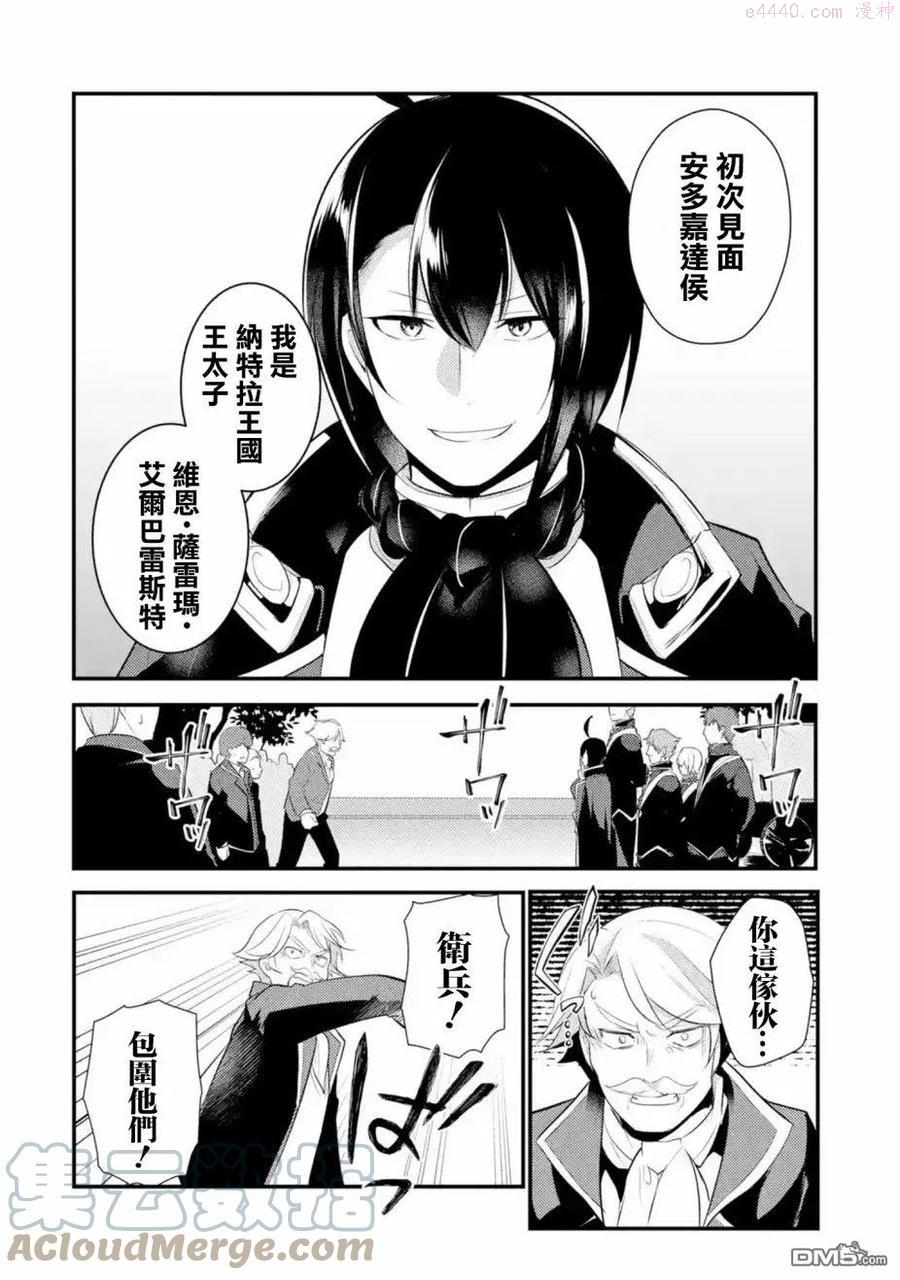 第51话2