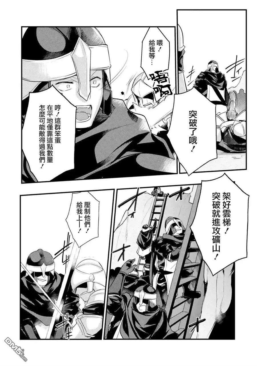 第25话1