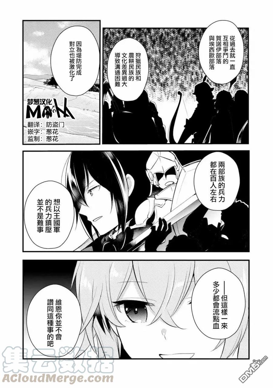 第39话0