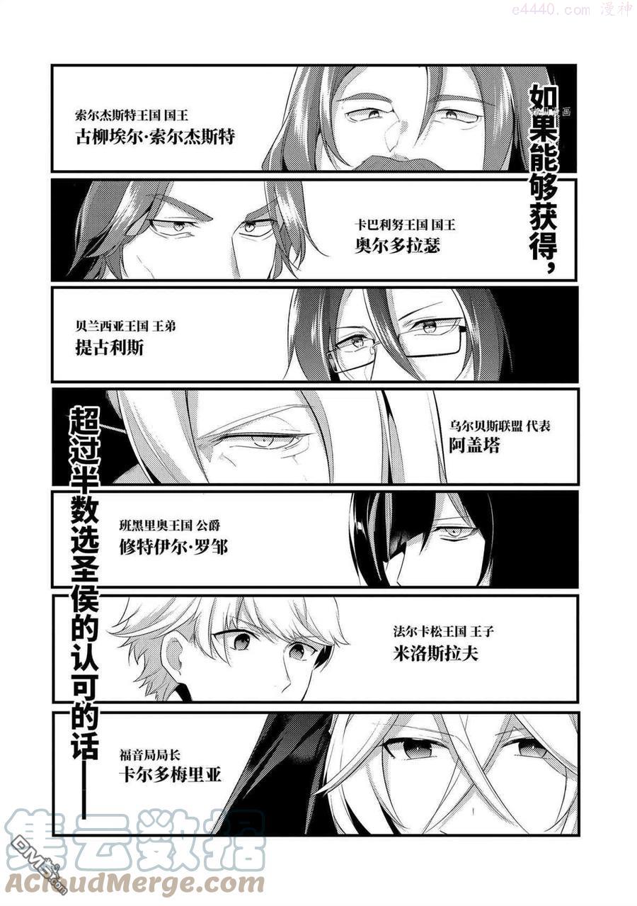 第73话 试看版1