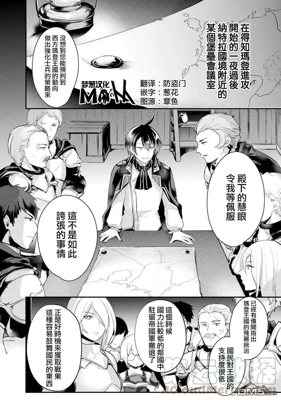 第7话0