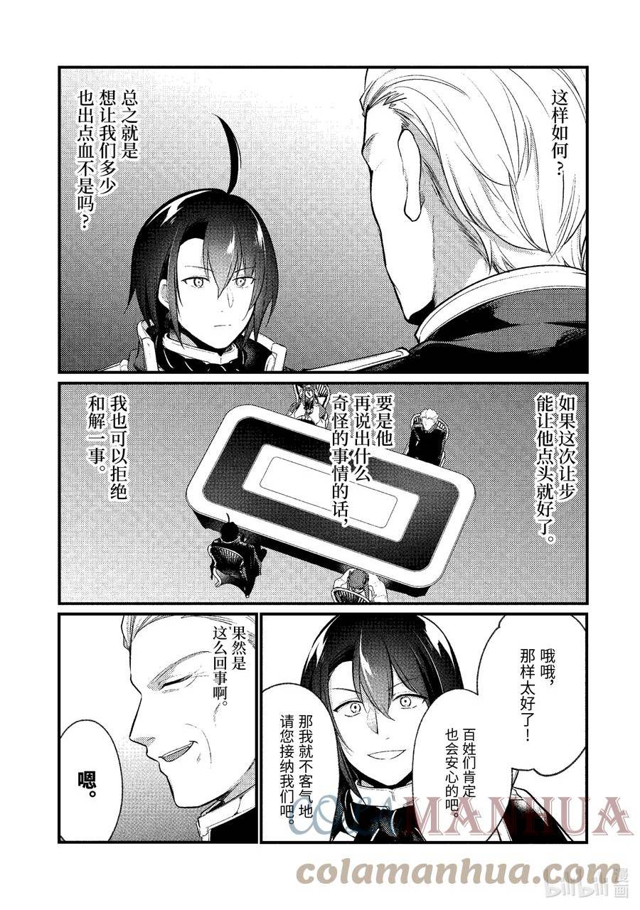 140 1402