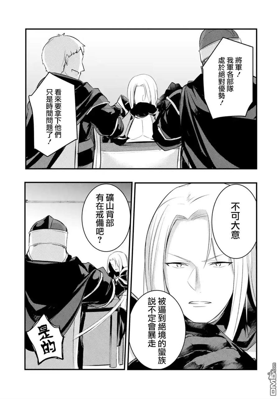 第25话2