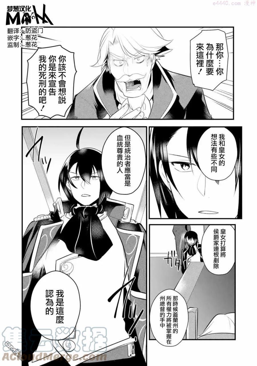 第52话0