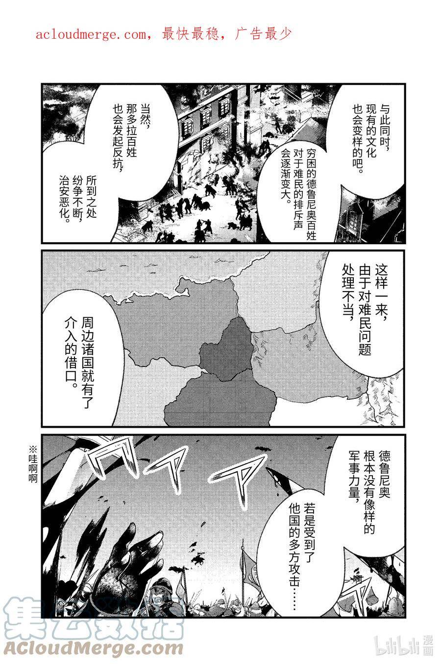 141 1412