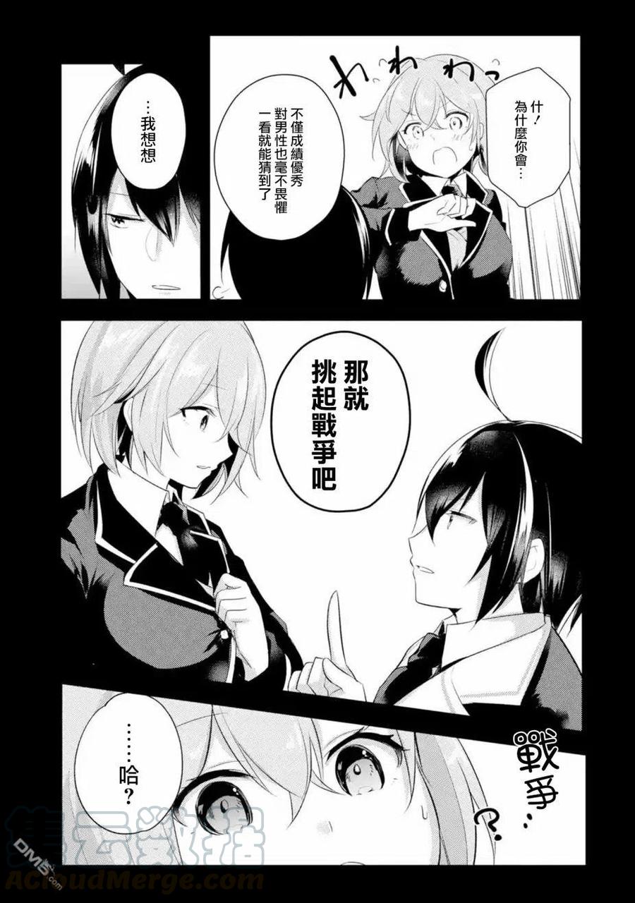 第41话2