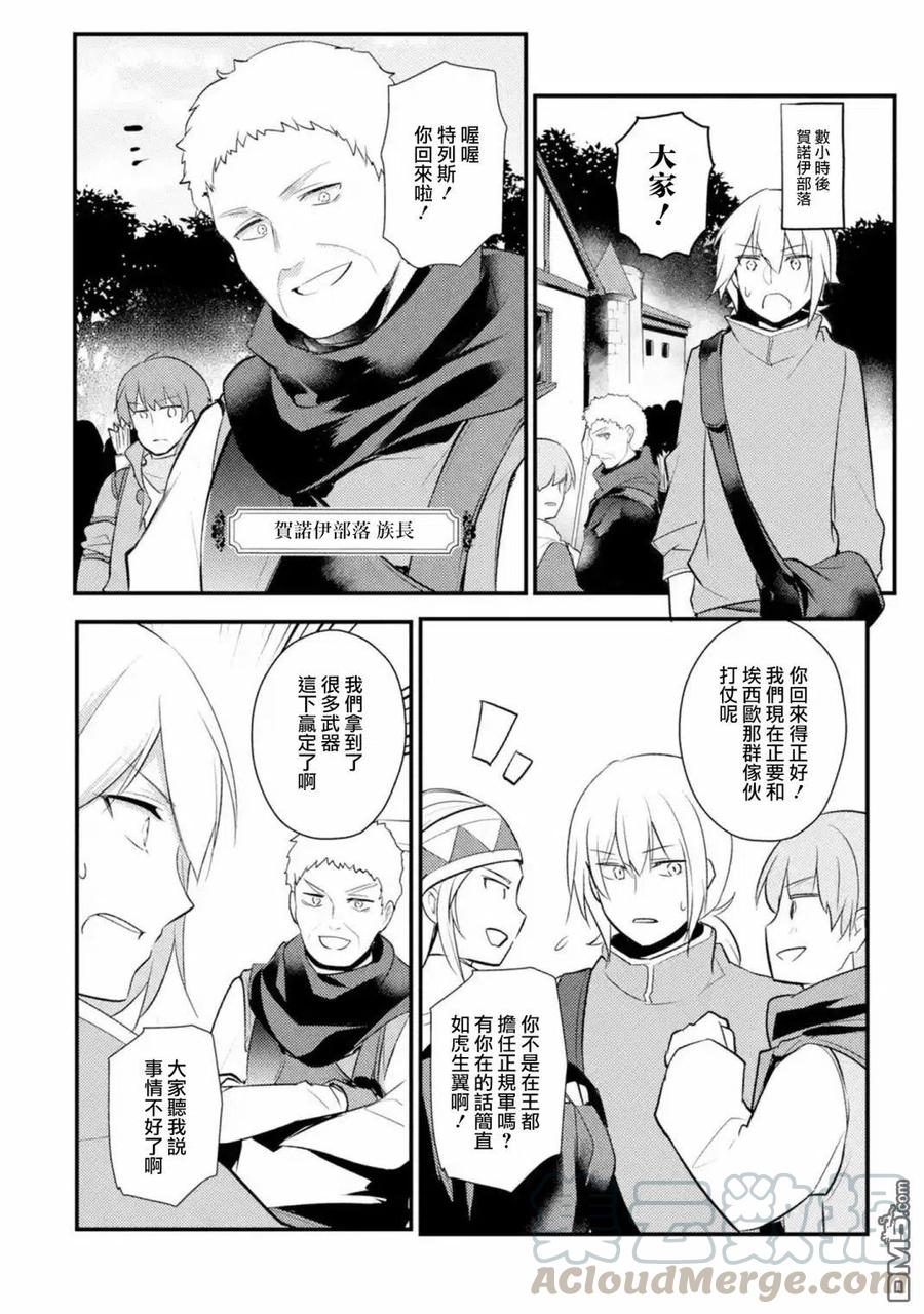 第39话4