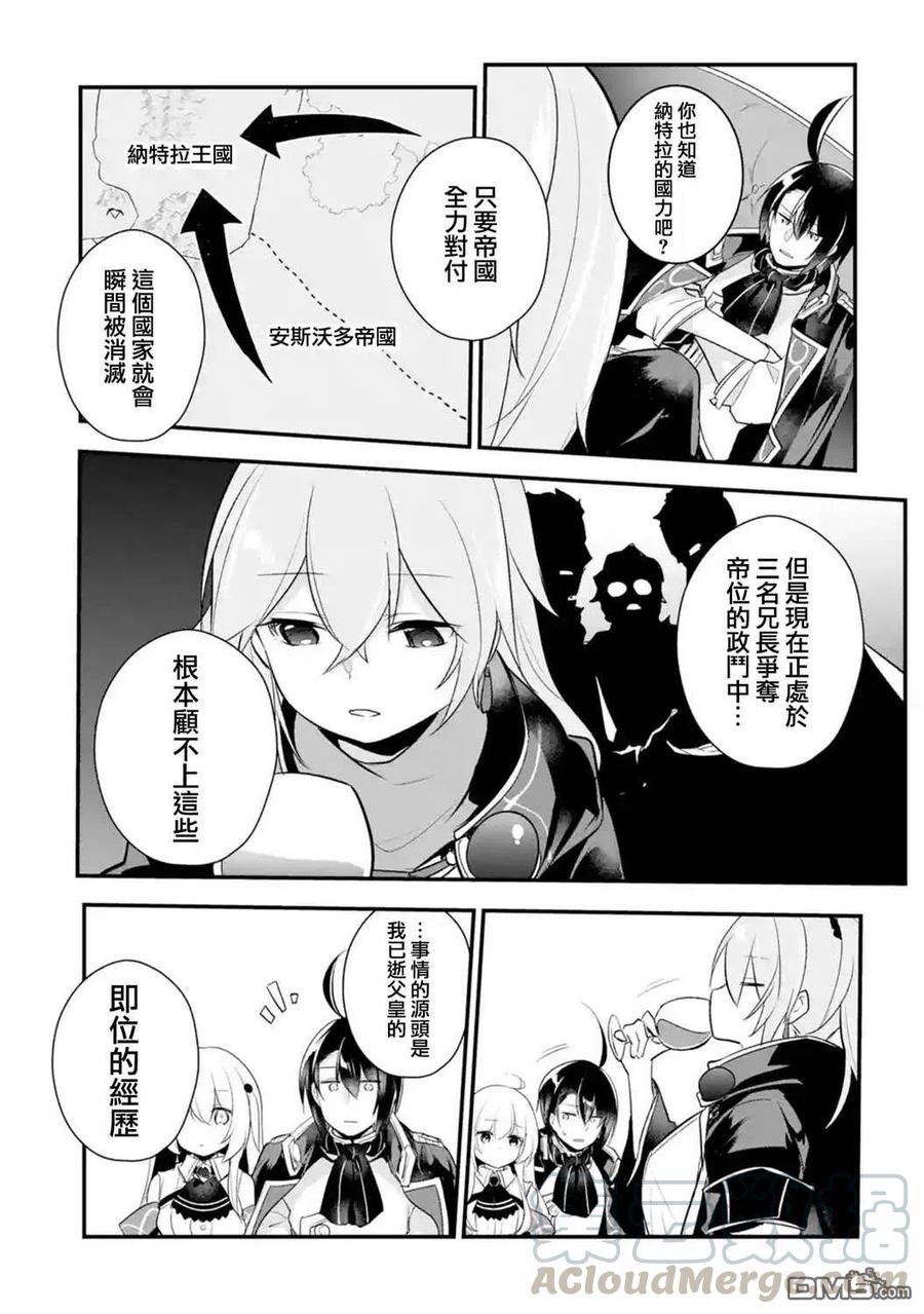 第36话1
