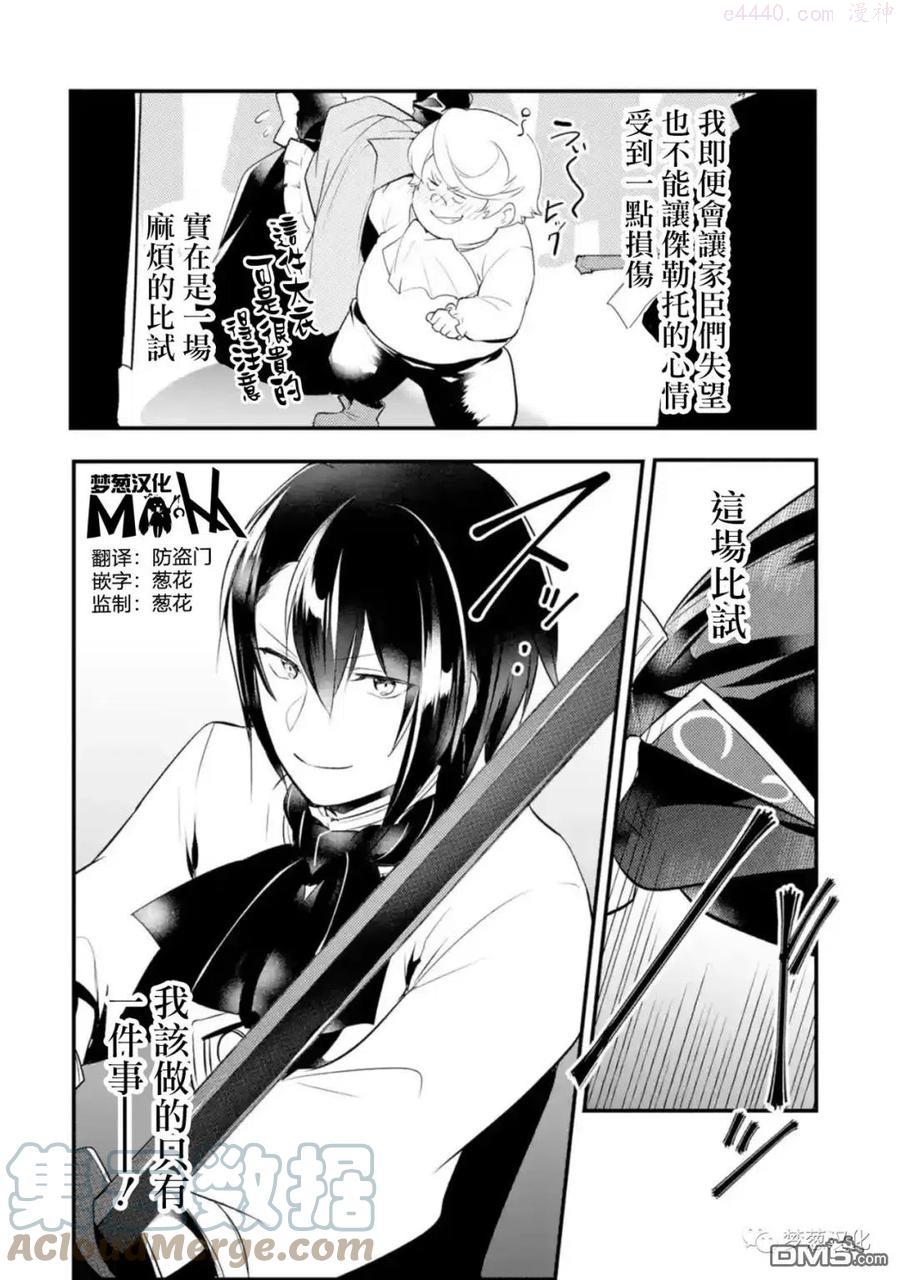 第47话0
