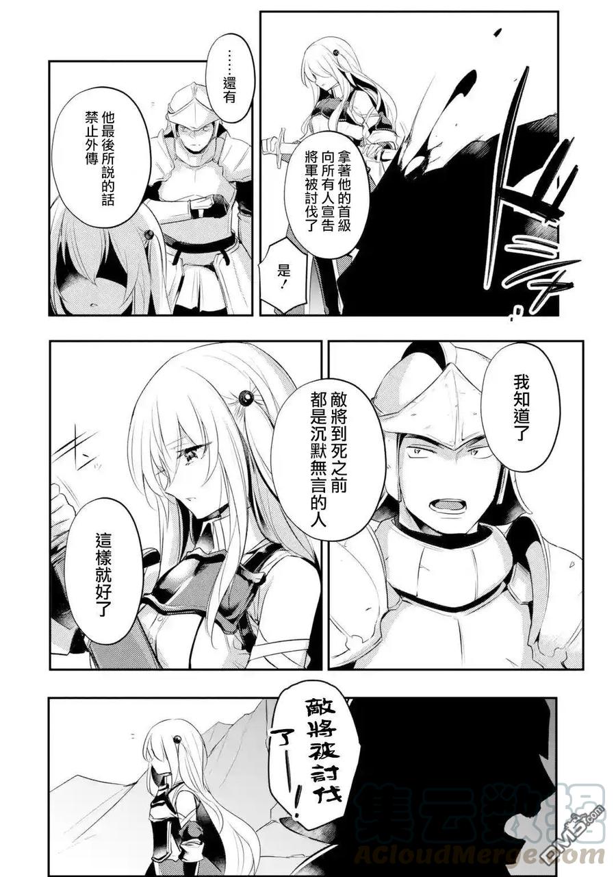 第13话4
