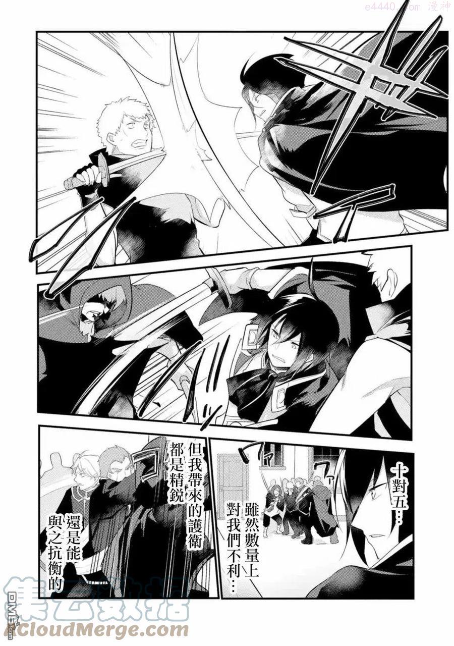 第53话3