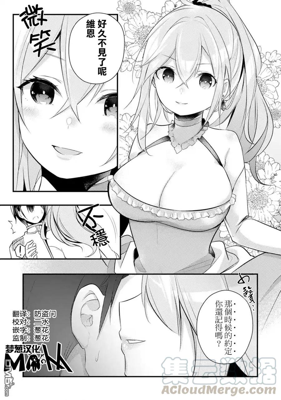 第34话0