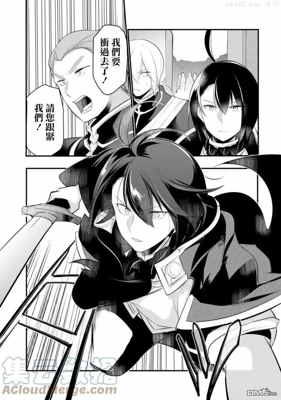 第53话2