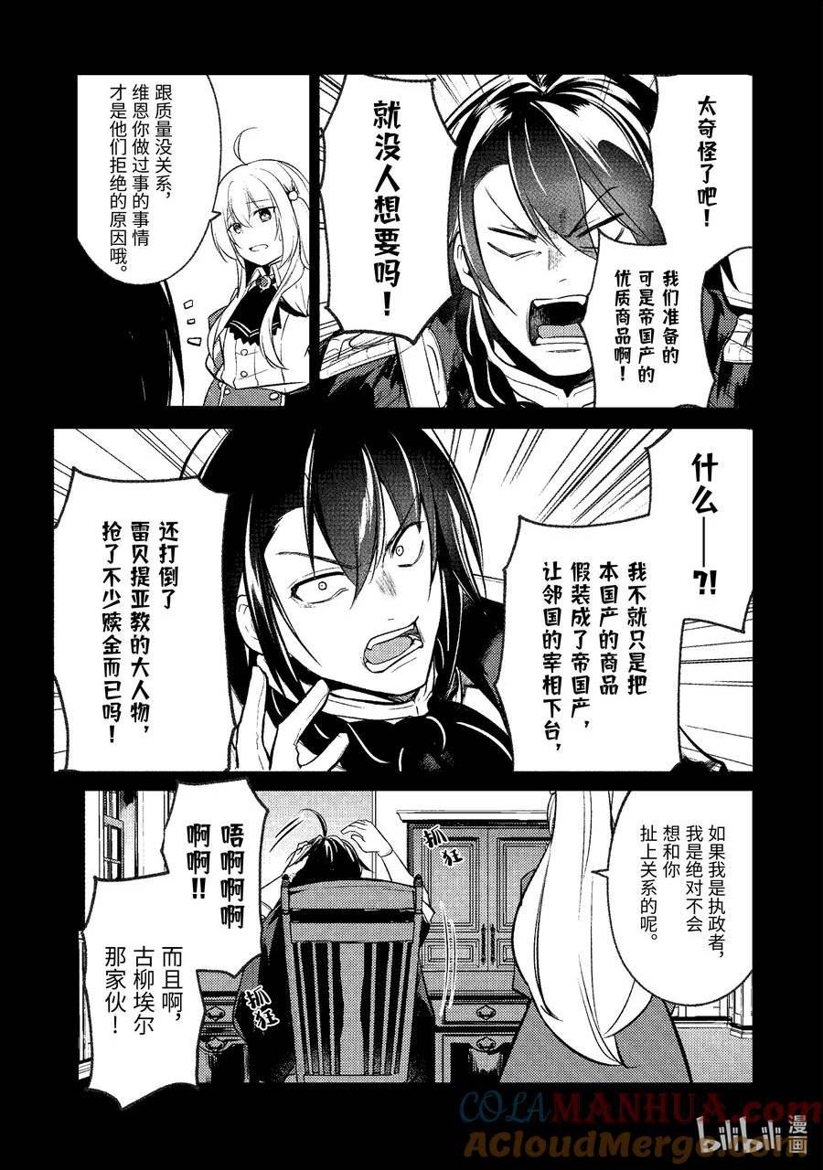 150 1504