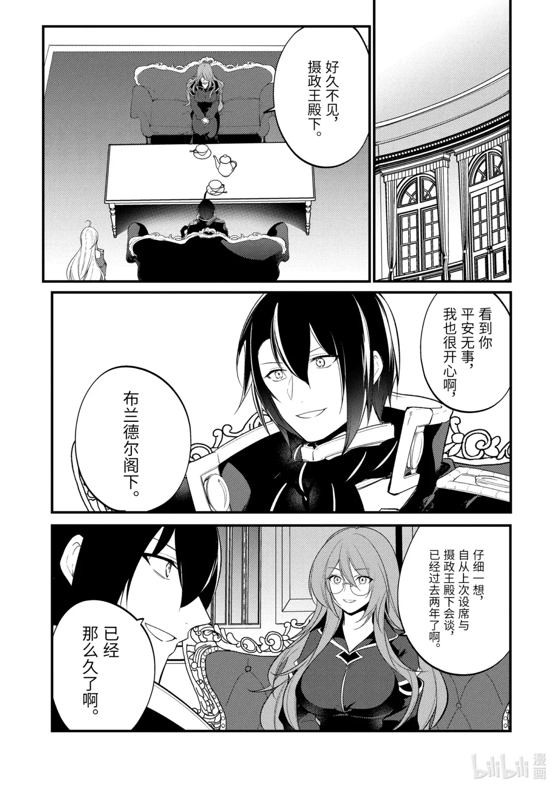 172 1720