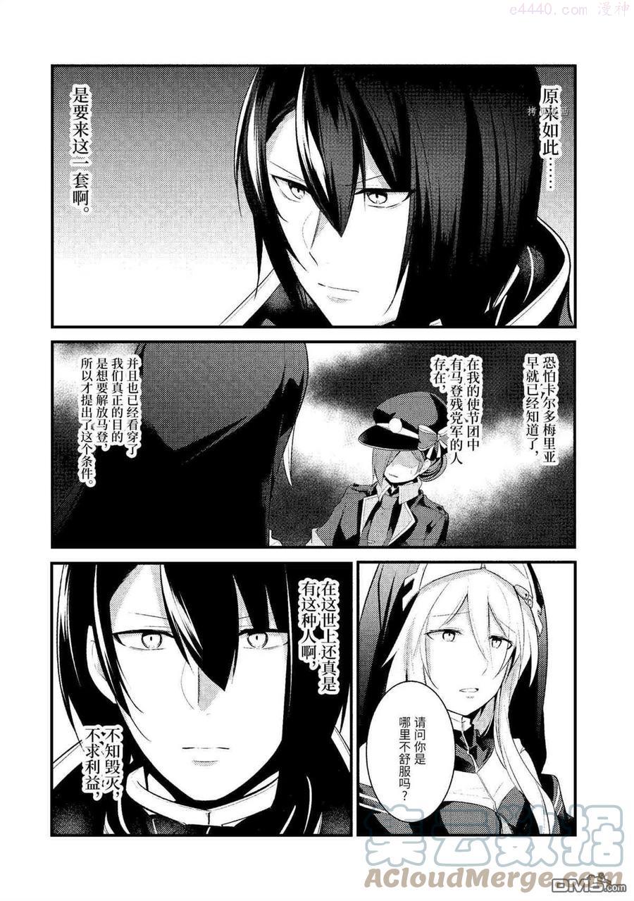 第76话 试看版1