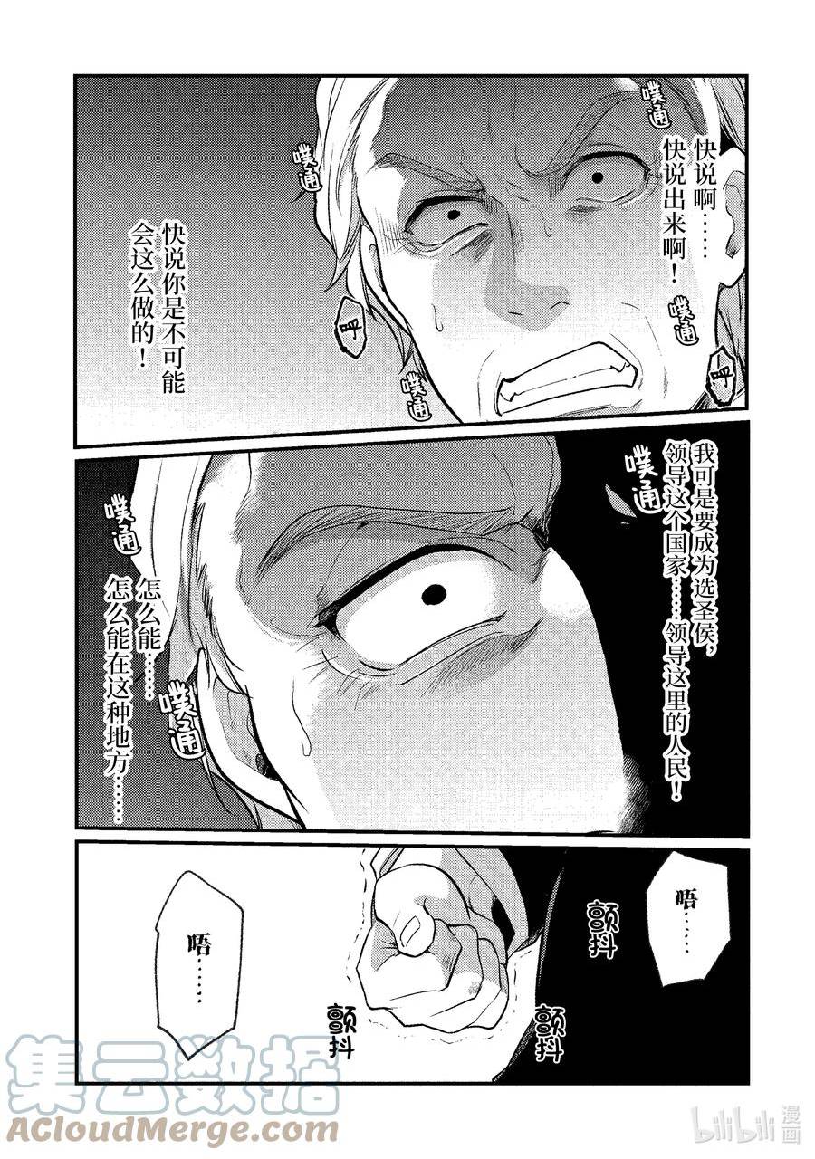 143 1434