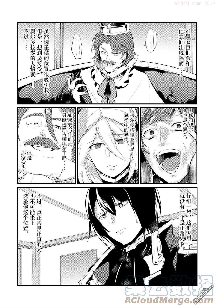 第79话 试看版3