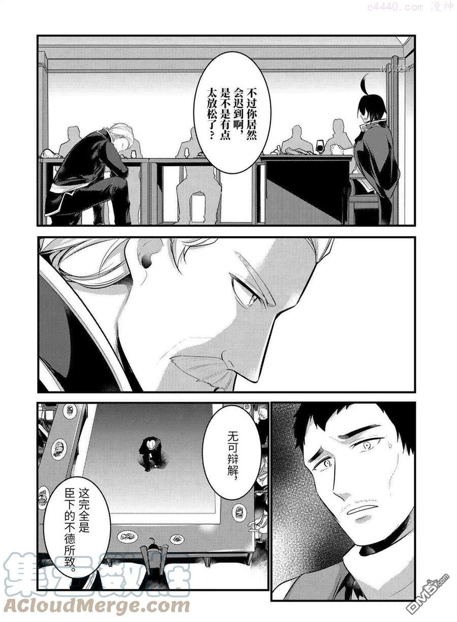 第64话 试看版4