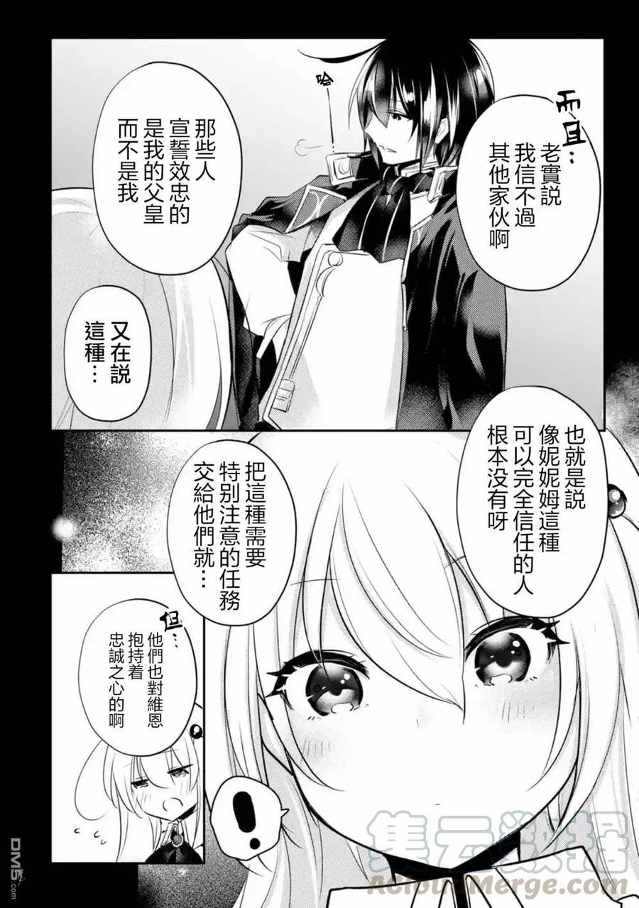 第12话2