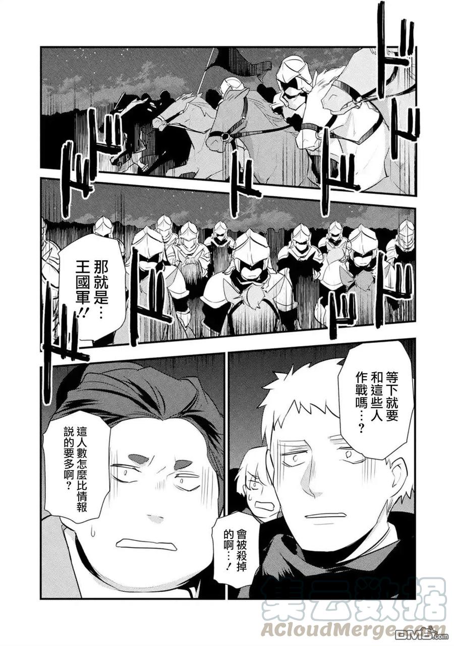 第40话2