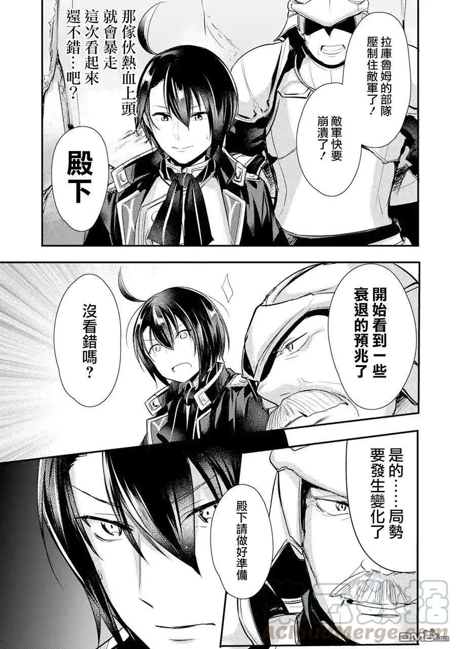 第10话2