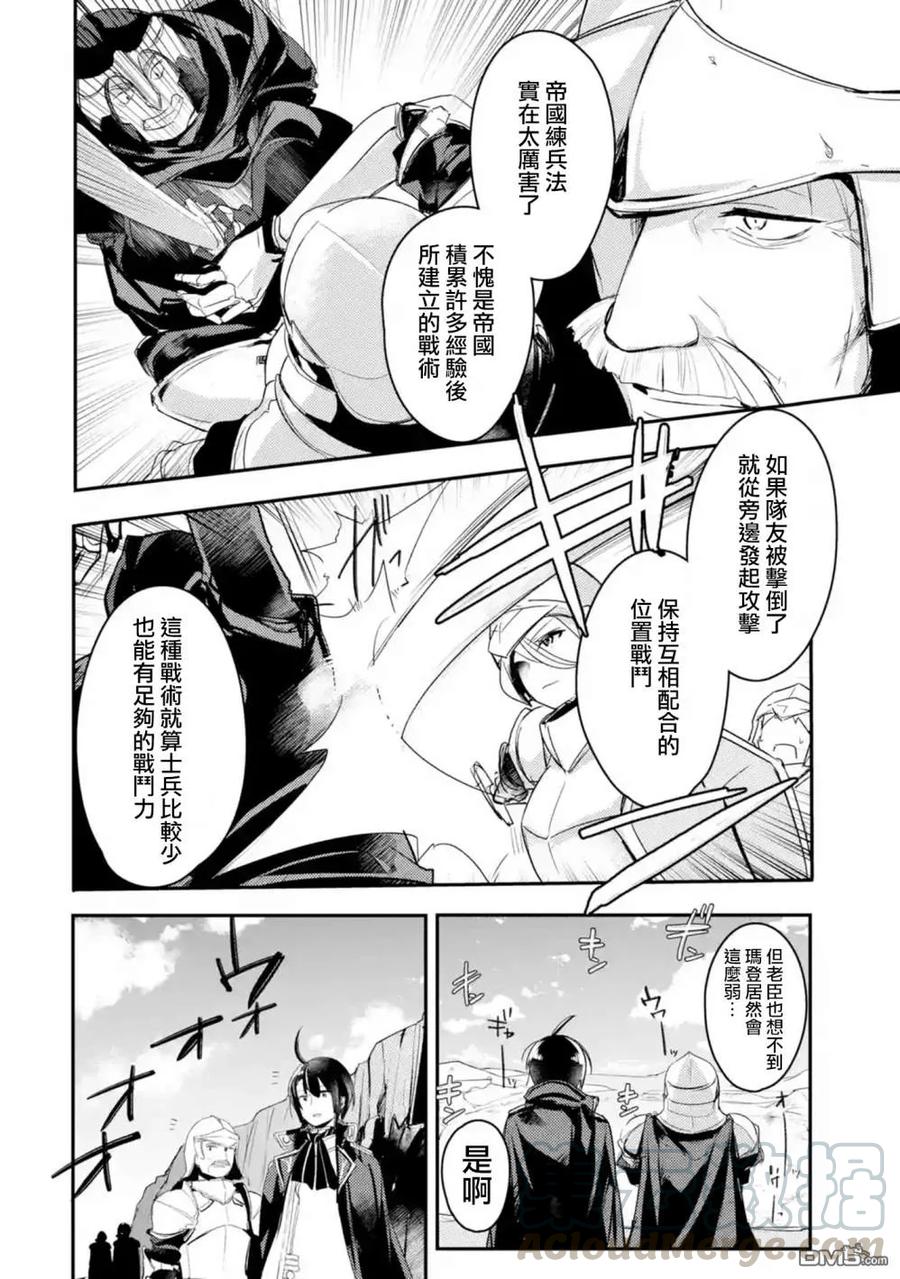第9话2