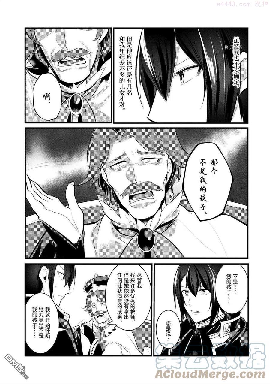第79话 试看版0