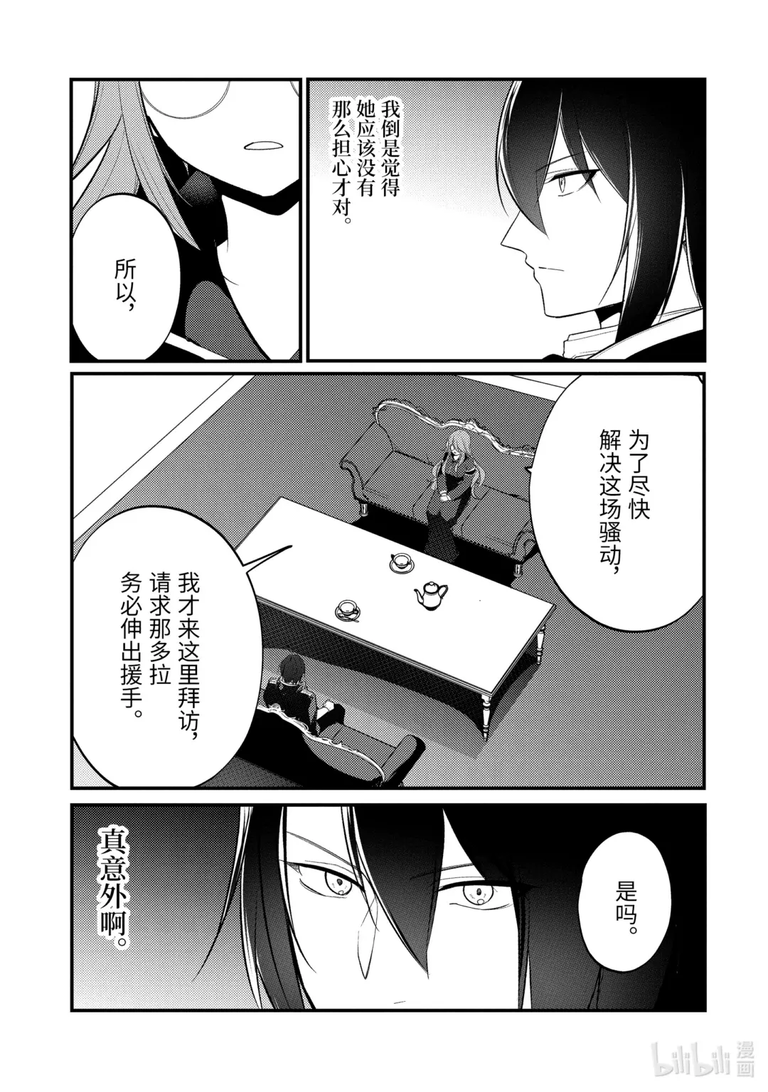 172 1722
