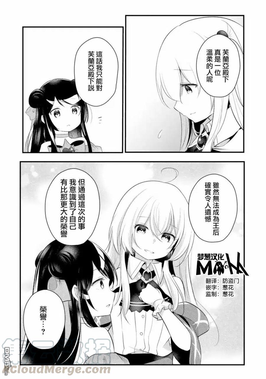 第32话0