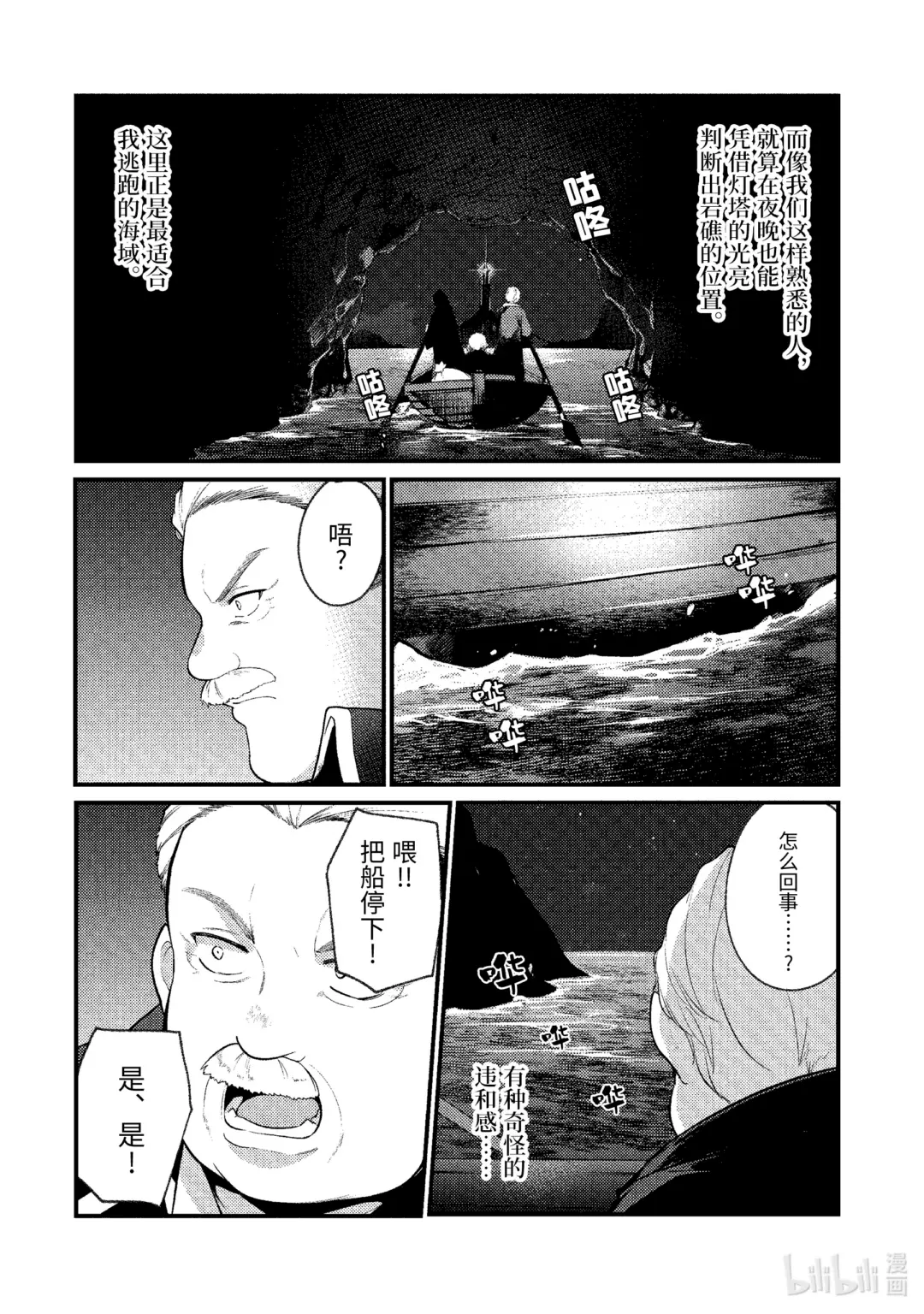 160 1602