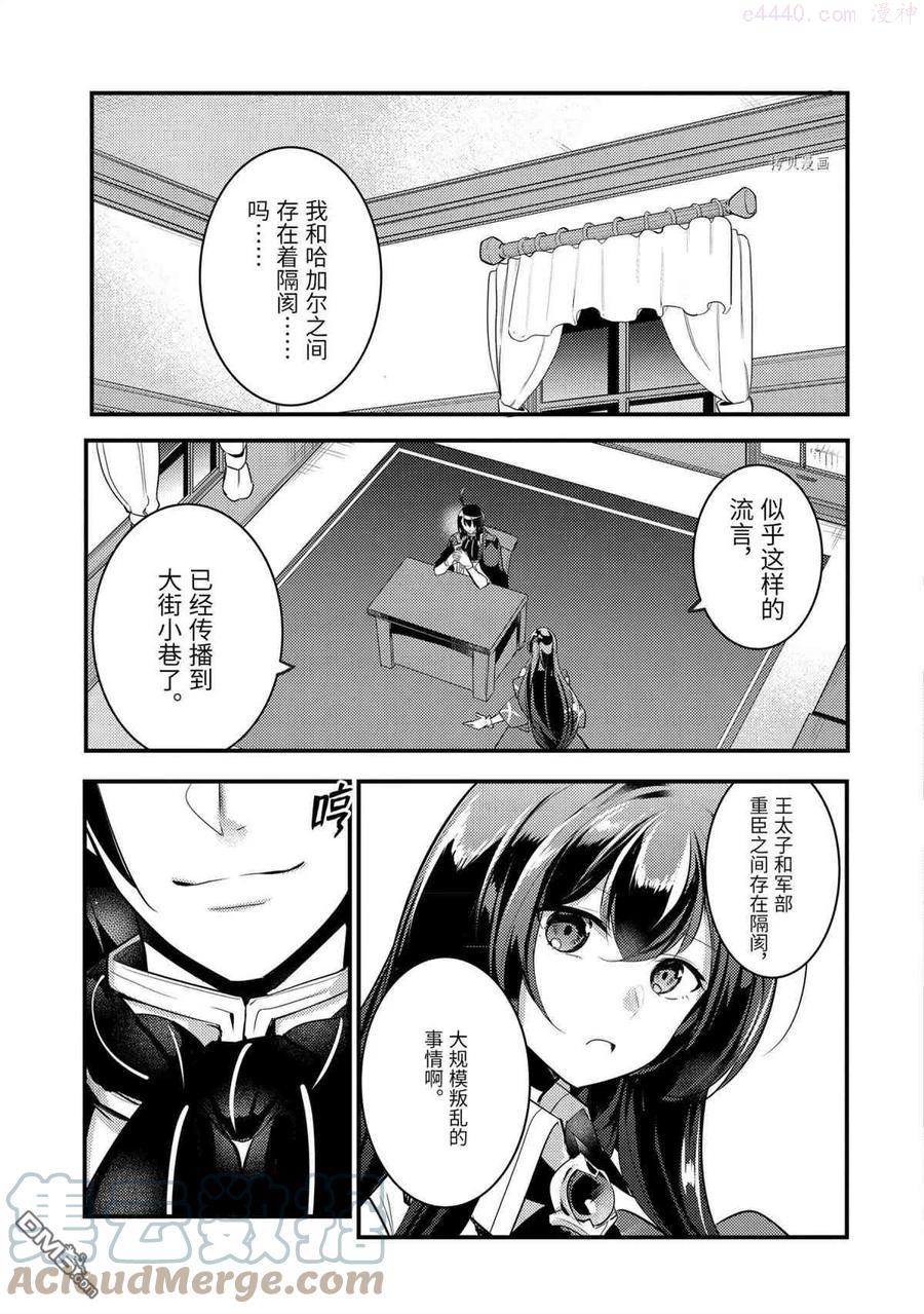 第65话 试看版2