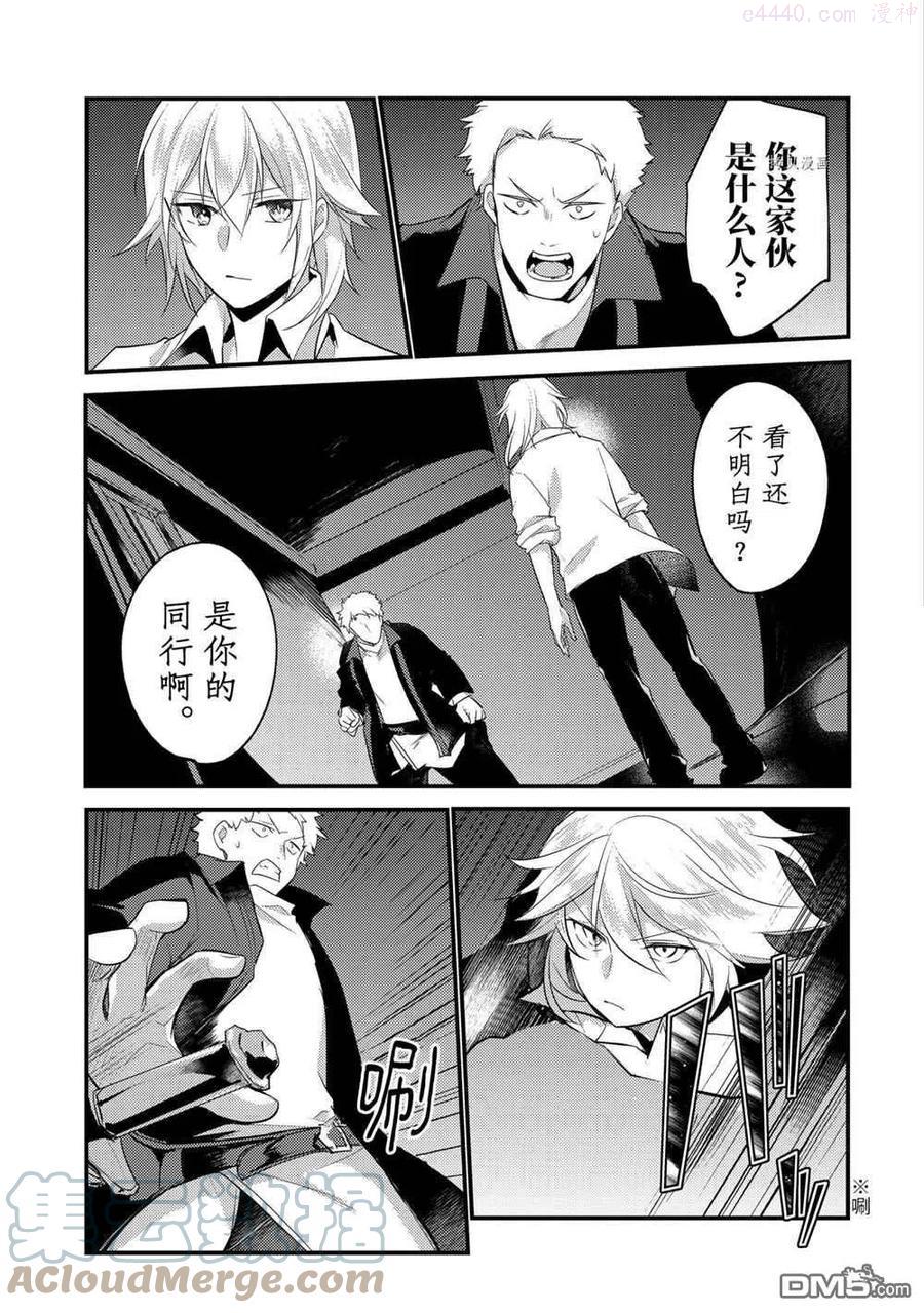 第55话 试看版0