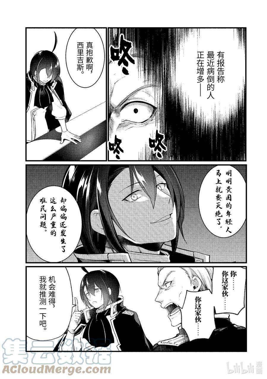 141 1410