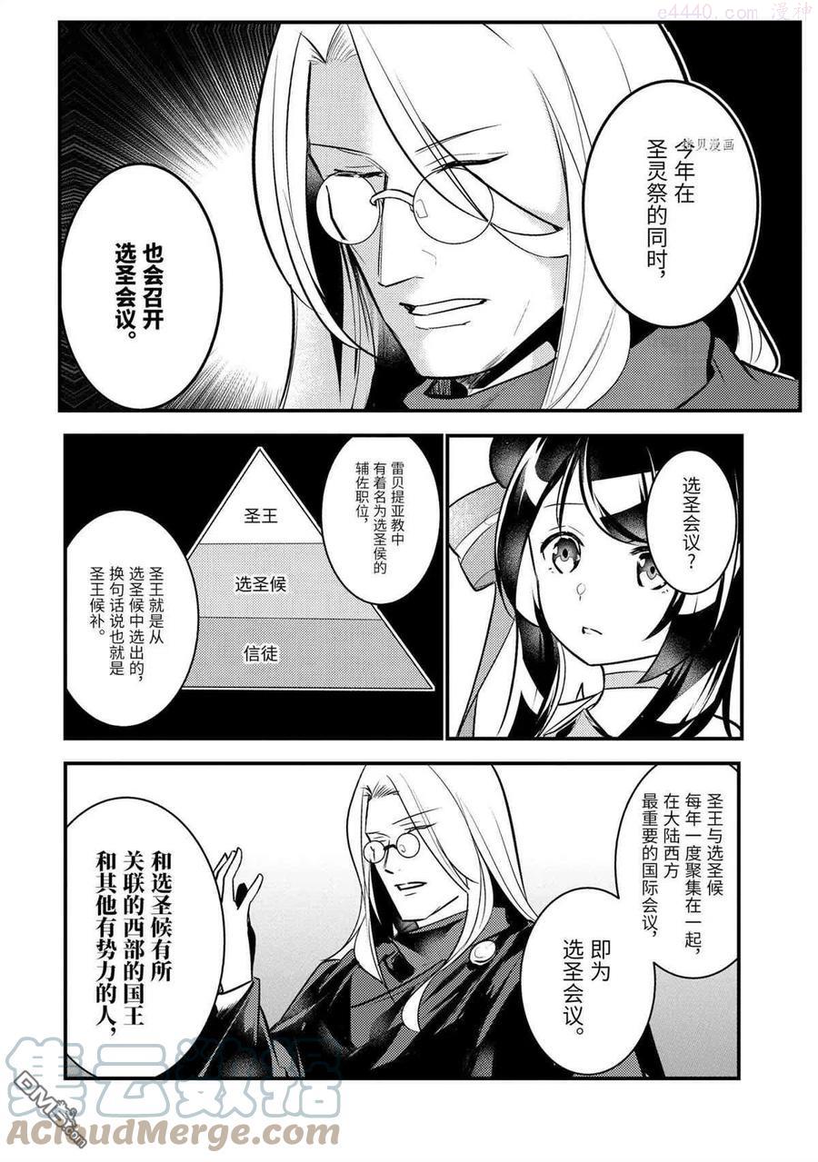 第63话 试看版2