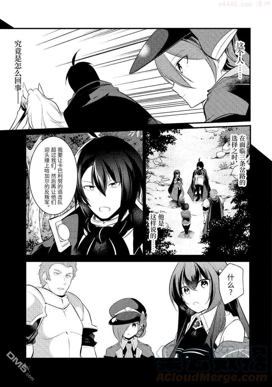 第85话 试看版4