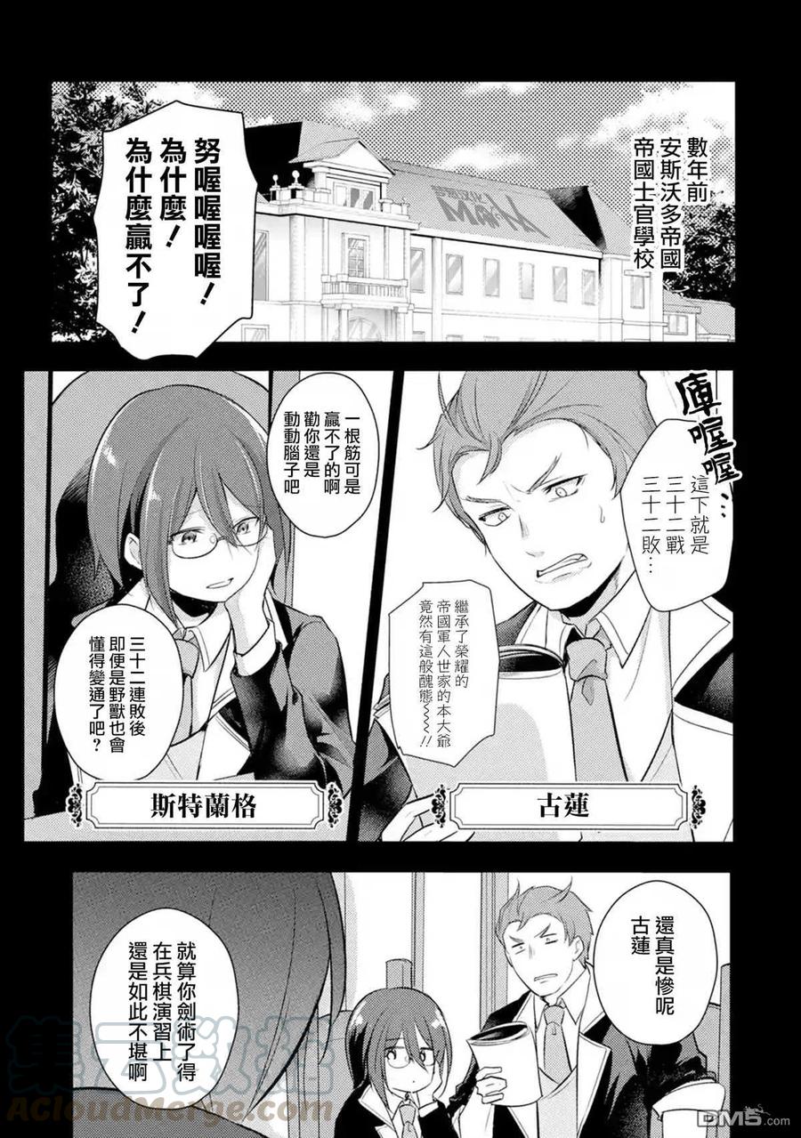 第33话0