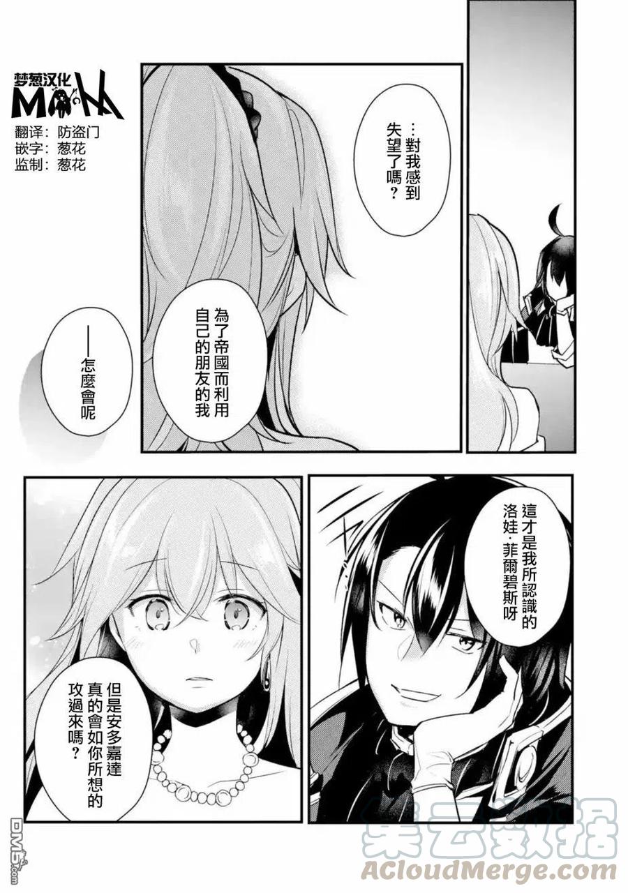 第43话0