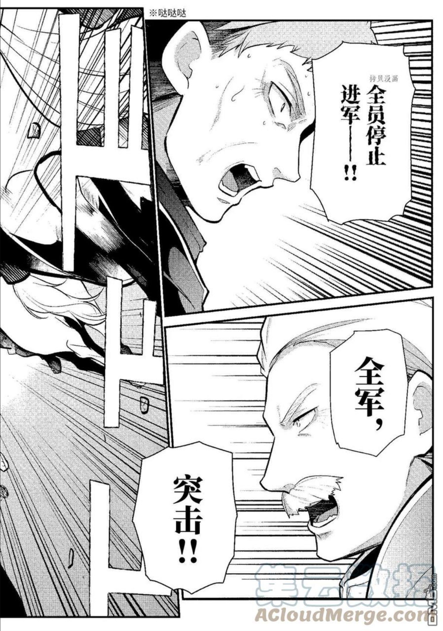 第90话 试看版0