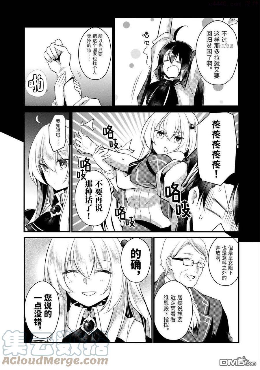 第58话 试看版2