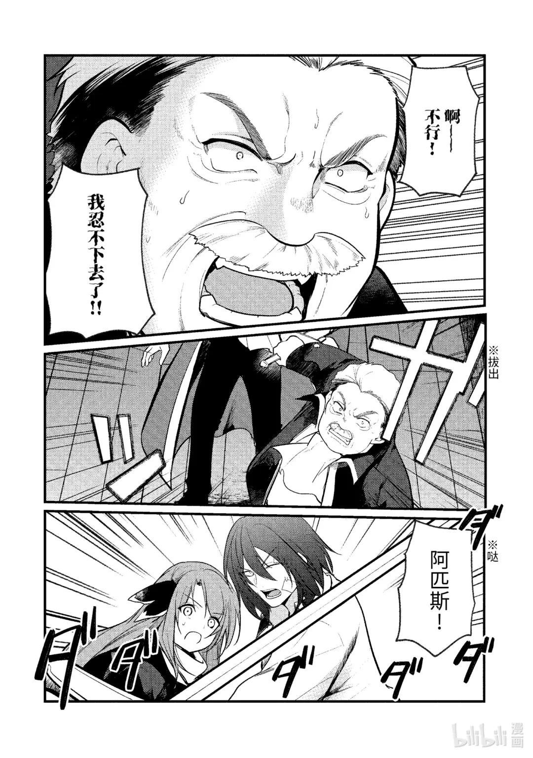 161 1613